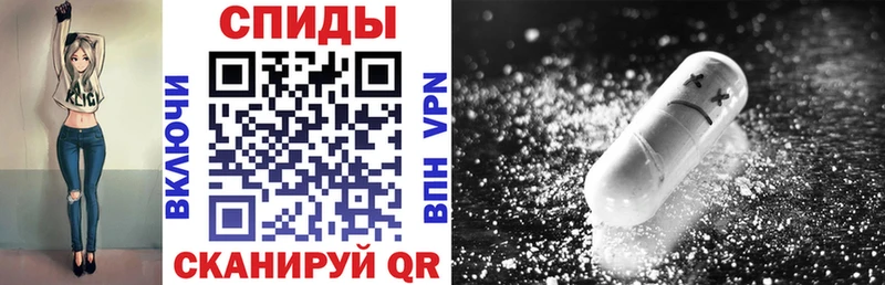 Амфетамин Розовый  блэк спрут онион  Баксан 