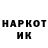 Кодеин напиток Lean (лин) Natali Vigovski