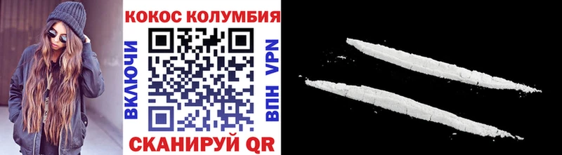 COCAIN Боливия Баксан