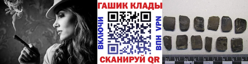 купить наркотик  omg tor  Гашиш VHQ  мориарти клад  Баксан 