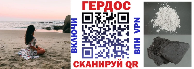 Героин VHQ  мега ССЫЛКА  Баксан 