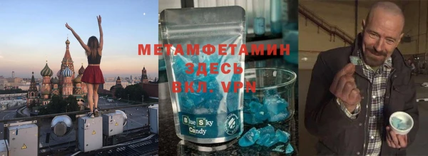 гашишное масло Балабаново