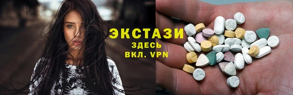 spice Рославль