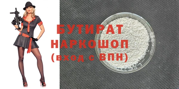 spice Рославль