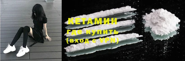 кокаин Армянск