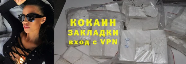 COCAINE Балахна