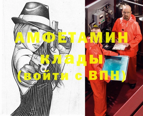гашишное масло Балабаново