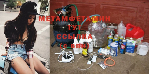 гашишное масло Балабаново