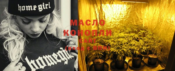 гашишное масло Балабаново