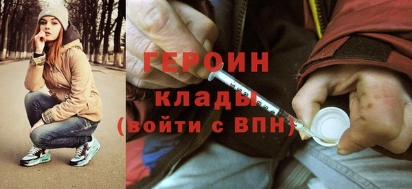 кокаин Армянск
