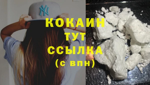 COCAINE Балахна