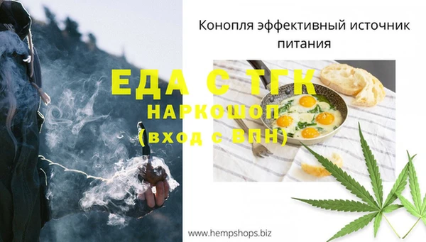 гашишное масло Балабаново