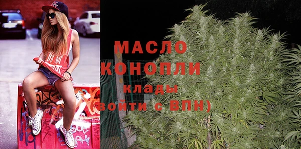 кокаин премиум Арсеньев