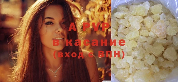 COCAINE Балахна