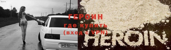 кокаин VHQ Аркадак
