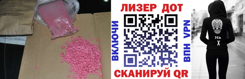 Лсд 25 экстази ecstasy  Баксан 