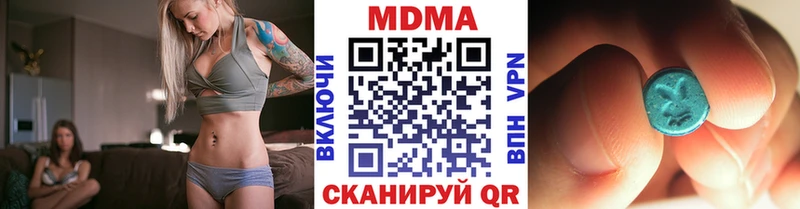 MDMA кристаллы Баксан