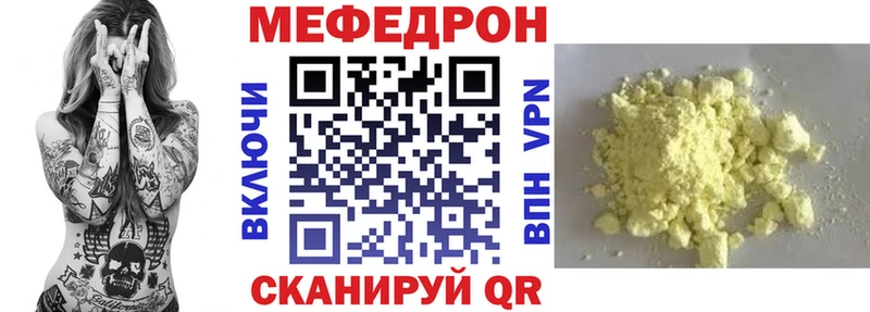mega ССЫЛКА Баксан МЯУ-МЯУ 4 MMC