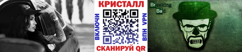 hydra ссылки  закладки  Баксан  Метамфетамин Декстрометамфетамин 99.9% 