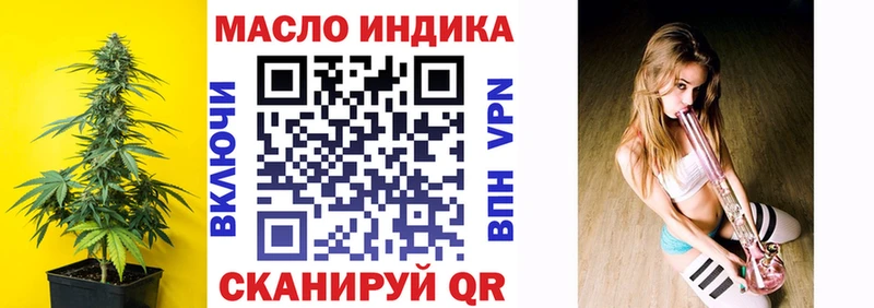 ТГК вейп с тгк Баксан